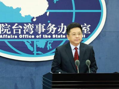 国台办：正告民进党当局，立即停止谋“独”行径，否则必遭严惩