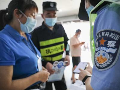 当心！新型“流调”诈骗来了！