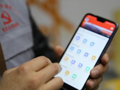 14款App超范围采集个人隐私信息，你中招了没？