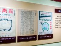 这才是真正的“宝藏”展馆！走进“五四运动与中国共产党创建”主题馆