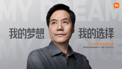 回放 | 2021雷军年度演讲，揭秘最艰难的10个选择