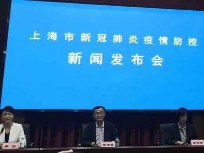 上海：暂未发现新增本土病例与国内其他地方疫情有关联