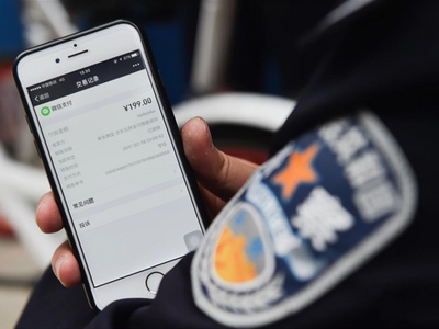 警惕！公安部发布让学生群体屡“中招”的常见诈骗类型