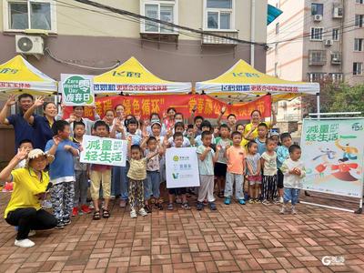 “节能降碳、绿色循环”！这个区开了个公益置换集市，致力打造公众参与绿色平台