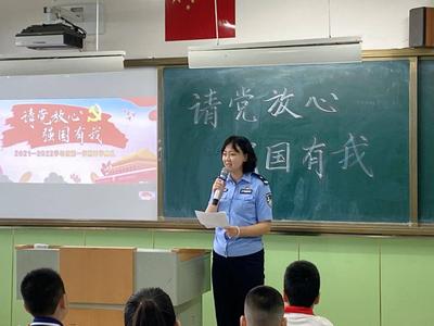 开学首日上好安全教育第一课！青岛强戒所警察志愿者进校园作安全主题宣讲
