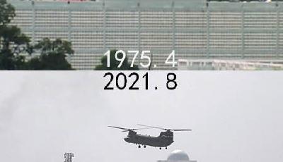 刚刚，美国大使馆“西贡时刻”在阿富汗重演