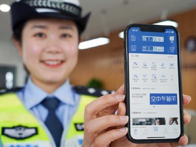 式样全国统一！电子驾照2022年全面推行，快去领取！