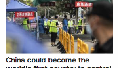 CNN：中国可能是第一个控制住“德尔塔”疫情暴发的国家