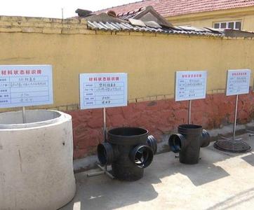 投资20亿！青岛这个区市预计用3年时间，解决734个村庄生活污水问题