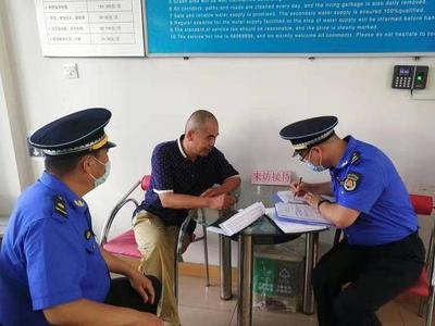 青岛这4家物业服务企业领罚单，其中2家将予以考核扣分处理