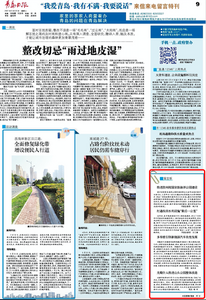 “三我”特刊|市民留言板