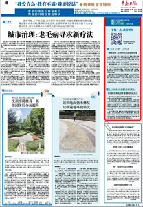 “三我”特刊 | 一周热点