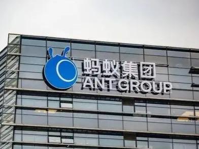 蚂蚁集团发布声明：网传相关人员“入股蚂蚁集团”为不实谣言