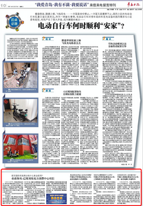 民生在线 · 记者追访