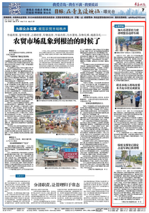 青岛日报曝光台回访行动 | 加大巡逻管控力度 清理整治违停车辆