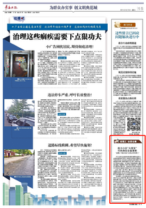 “三我”特刊 | 诸葛汇·助力小区“大管家” 尽快到位全面履职