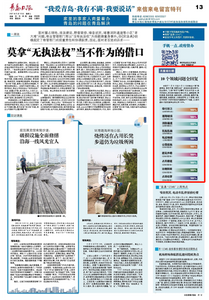 “三我”特刊 | 月度排行榜