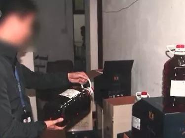 1亿元造假案告破！千元“名酒”竟用低端原料酒勾兑