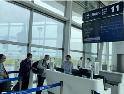 筑梦青岛，完成首航！首都航空今天转场胶东国际机场