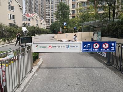 青岛农商银行落地全市首个社区“ETC智慧停车”平台