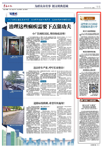 这些留言已回应 问题解决进行中