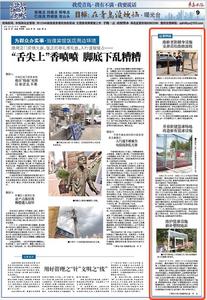 青岛日报曝光台回访行动 | 更新健身设施，修补塑胶地面......这些问题已整改