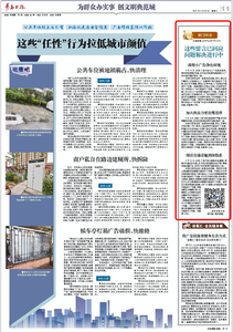 这些留言已回应 问题解决进行中