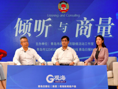 230多委员参与，点击量超4629万！“倾听与商量”众多“金点子”成为“金钥匙”！