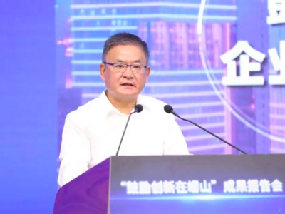 崂山区委书记孙海生：调动一切资源成全企业家，倾尽一切力量成就创新者！