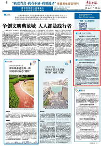 “三我”特刊 | 一周热点