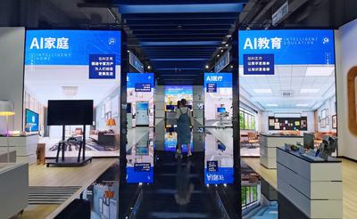 是什么让这座城市越来越“聪明”？走进人工智能创新应用展示中心|见证青岛