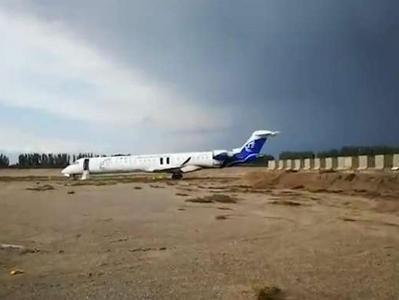 华夏航空航班滑出跑道初步调查：着落时机组刹车偏晚