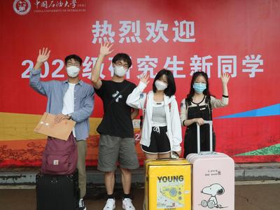 中石大今年录取3248名研究生，近三分之一已报到