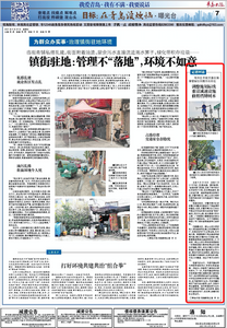 青岛日报曝光台回访行动 | 调整施划标线 重设减速设施 修剪挡牌树木 