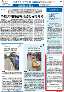 “三我”特刊|市民留言板