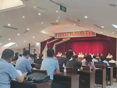 青岛市新的社会阶层人士联谊会一届一次会员代表会议召开