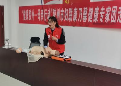 助力千名巾帼“领头雁”！青岛胶州市妇联推进“1+N”巾帼服务品牌项目创建