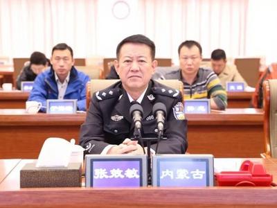 内蒙古公安厅原副厅长张效敏被查，今年3月已退休