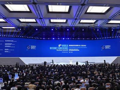 2021世界互联网大会乌镇峰会将于9月26日至28日举行