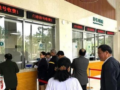 医疗服务价格改革后，看病会涨价吗？国家医保局详解