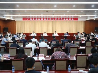 国家广电总局：文艺工作者要守公德、严私德