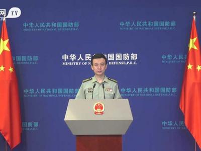 国防部：台湾的事是中国的事，不关日本什么事
