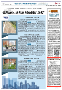 “三我”特刊 | 诸葛汇·城市更新策 邀您来为“微雕城市”建言 