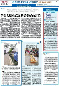 “三我”特刊 | 一周热点