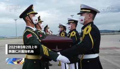 从回国到回家：梳理遗物、对比DNA，让“无名”烈士变“有名”