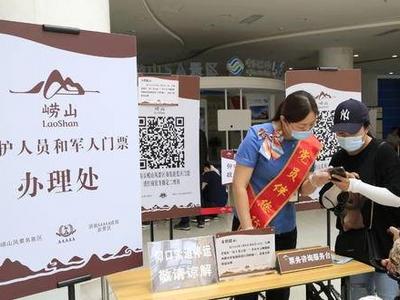 文化和旅游部：中秋国庆期间全国80%A级旅游景区正常开放