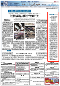 青岛日报曝光台回访行动 | 补植绿植 加强管理 