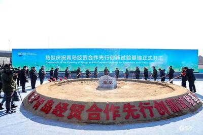 青岛国际航运贸易金融创新中心核心区交出两周年新答卷