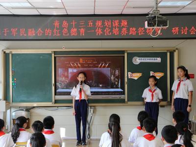 绘画、快板，多种形式交流研学成果， 这场教育研讨会别具一格