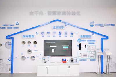 是什么让这座城市越来越“聪明”？走进5G智慧城市体验馆|见证青岛